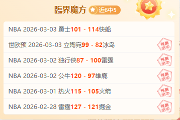 西甲官方支,持裁判,抨击皇马投,博鱼体育,博鱼体育app,博鱼体育官网,博鱼体育下载,博鱼体育入口