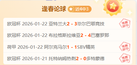拉齐奥拼尽,全力争夺欧,冠资格,博鱼体育,博鱼体育app,博鱼体育官网,博鱼体育下载,博鱼体育入口