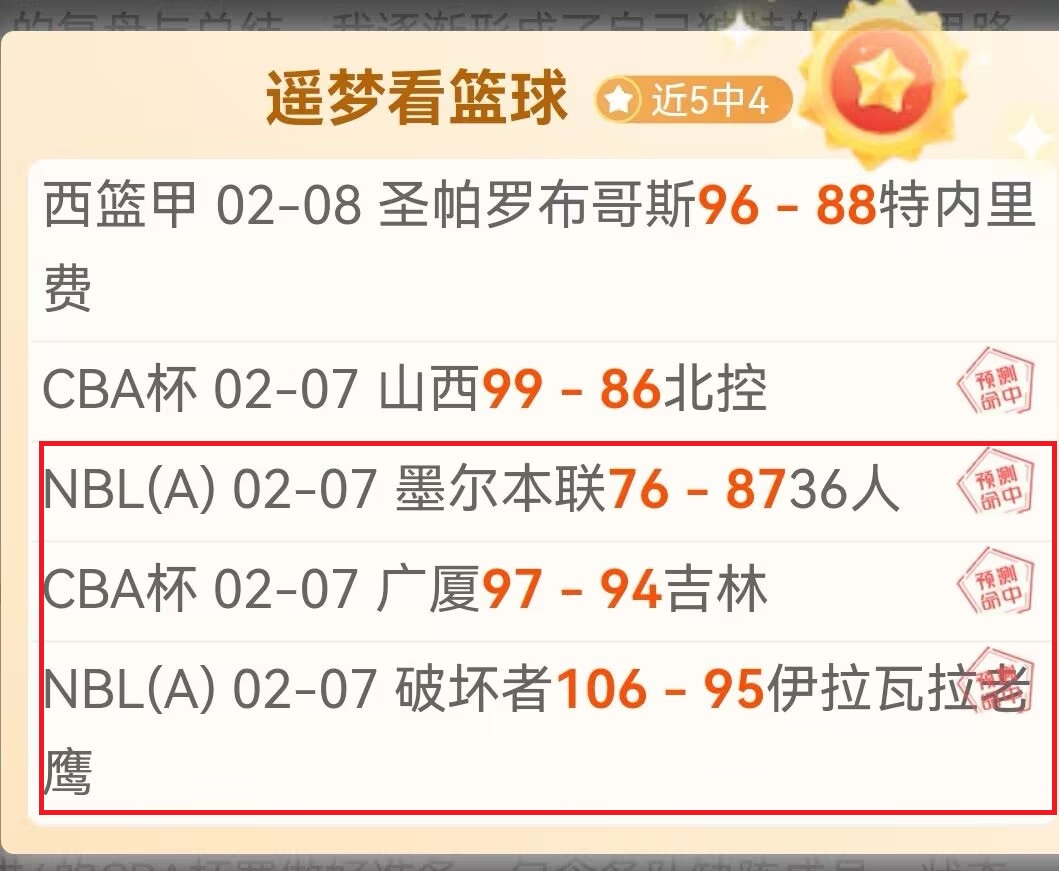 激情对决,沙特联焦点,达马克迎战,博鱼体育,博鱼体育app,博鱼体育官网,博鱼体育下载,博鱼体育入口